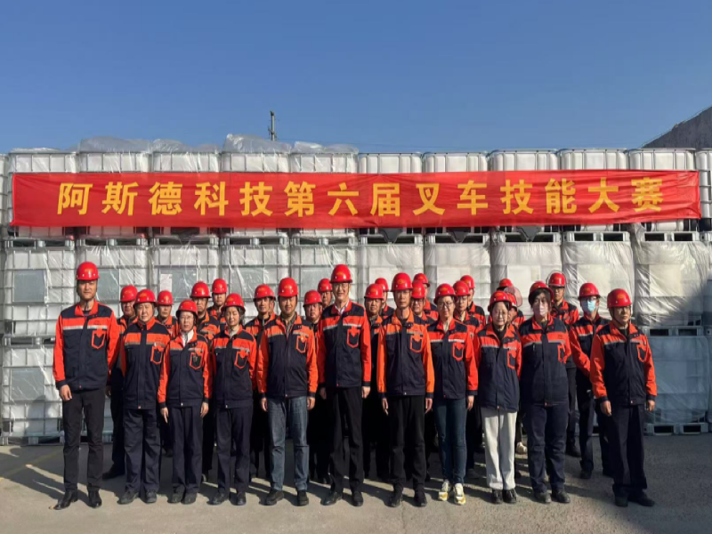 賽技能，亮風采 | 公司組織“第六屆叉車技能比賽”