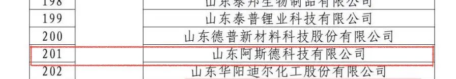 微信圖片_20241221162445